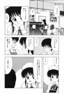 Page 93 of Beans Cafe