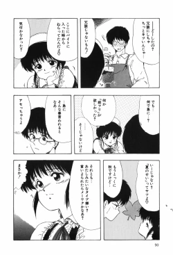 Page 95 of Beans Cafe