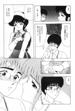 Page 96 of Beans Cafe