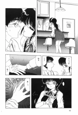 Page 97 of Beans Cafe