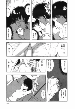 Page 106 of BODY RIDE