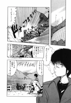 Page 115 of BODY RIDE