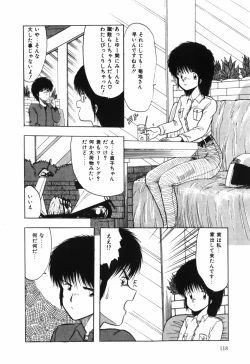 Page 119 of BODY RIDE