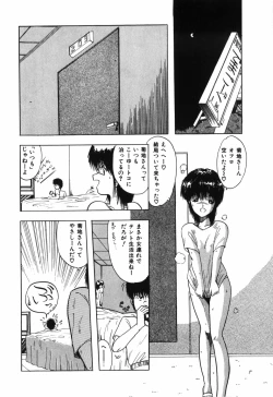 Page 121 of BODY RIDE