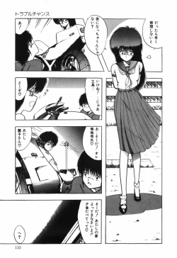 Page 134 of BODY RIDE