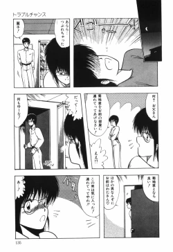 Page 136 of BODY RIDE