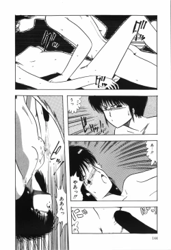 Page 145 of BODY RIDE