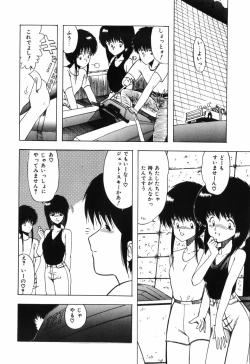 Page 151 of BODY RIDE