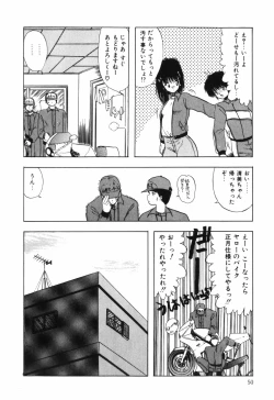 Page 52 of BODY RIDE