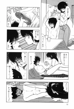 Page 54 of BODY RIDE