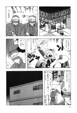 Page 56 of BODY RIDE