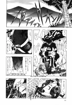 Page 66 of BODY RIDE