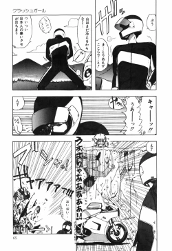 Page 67 of BODY RIDE