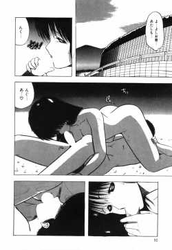 Page 93 of BODY RIDE