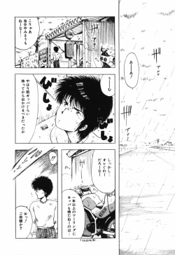 Page 99 of BODY RIDE