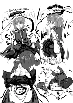 Page 105 of 愛の輪郭