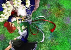 Page 1 of 愛の輪郭