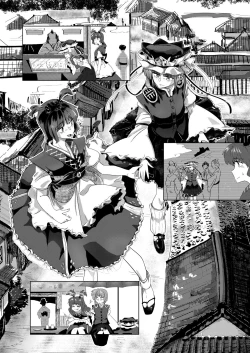 Page 27 of 愛の輪郭