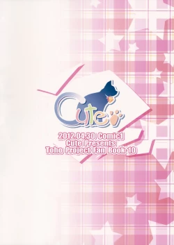 Page 22 of Zensoku Mochi to Asobou!!