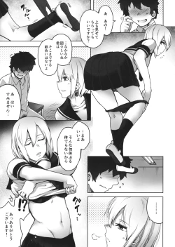 Page 10 of Ongaku Junbishitsu no Nijikawa Senpai