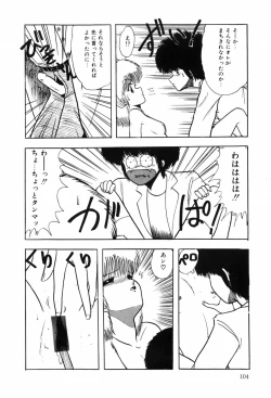 Page 111 of HYDROGEN-BOMB