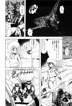 Page 135 of HYDROGEN-BOMB