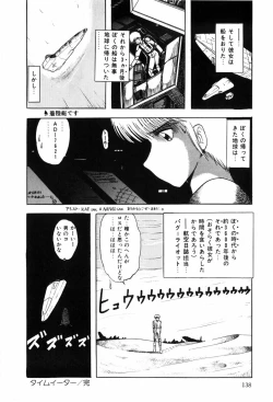 Page 145 of HYDROGEN-BOMB