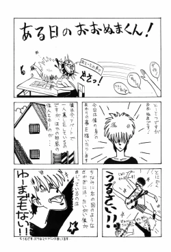 Page 146 of HYDROGEN-BOMB