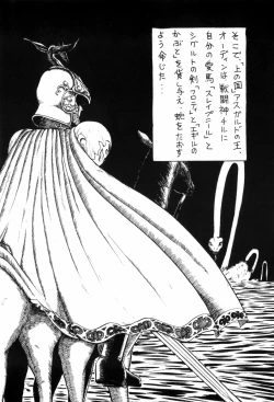 Page 150 of HYDROGEN-BOMB