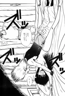 Page 22 of HYDROGEN-BOMB