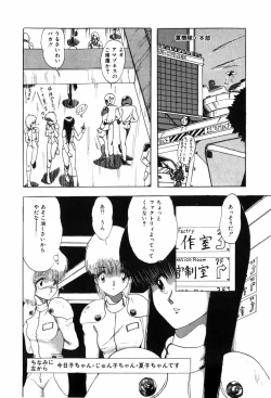 Page 44 of HYDROGEN-BOMB