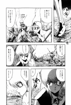 Page 62 of HYDROGEN-BOMB