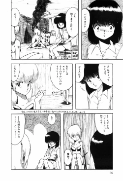 Page 64 of HYDROGEN-BOMB