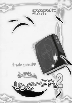 Page 3 of LOVE LOVE LINKER CORE 2