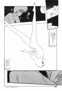 Page 125 of KISS・SHOT