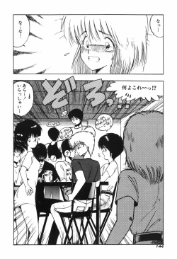 Page 149 of KISS・SHOT