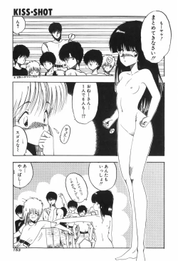 Page 158 of KISS・SHOT