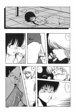 Page 160 of KISS・SHOT