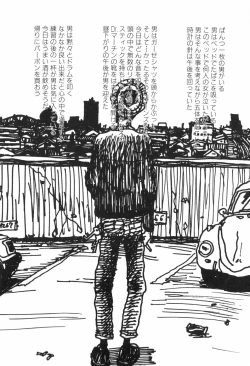 Page 167 of KISS・SHOT