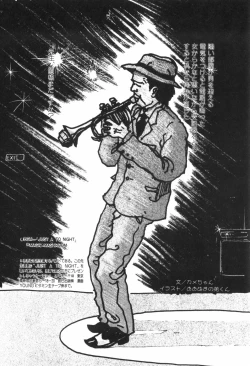 Page 168 of KISS・SHOT