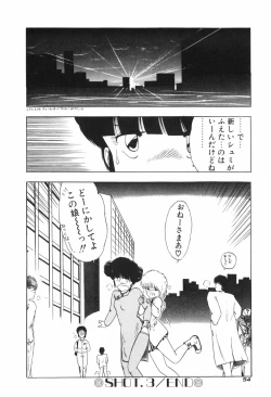 Page 60 of KISS・SHOT