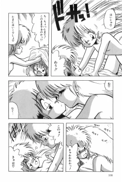 Page 113 of POSSESSION