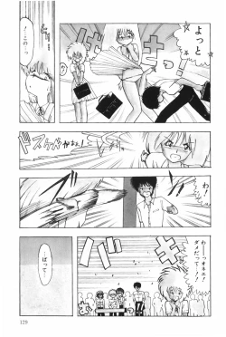 Page 134 of POSSESSION