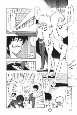 Page 141 of POSSESSION