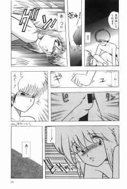 Page 25 of POSSESSION