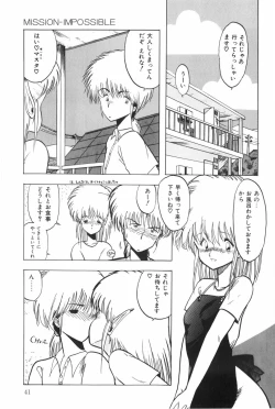 Page 47 of POSSESSION