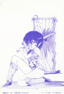 Page 6 of POSSESSION