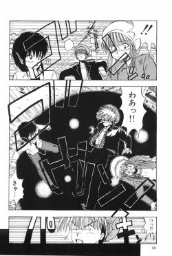 Page 93 of POSSESSION