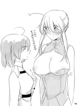 Page 18 of Guda Joshi!