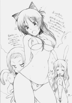 Page 16 of NEKO x KONEKO